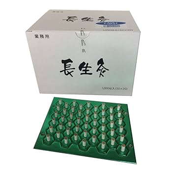 長生灸　ハード　950壮　レギュラー900壮　セット 楽天市場】長生灸レギュラー1000壮の通販